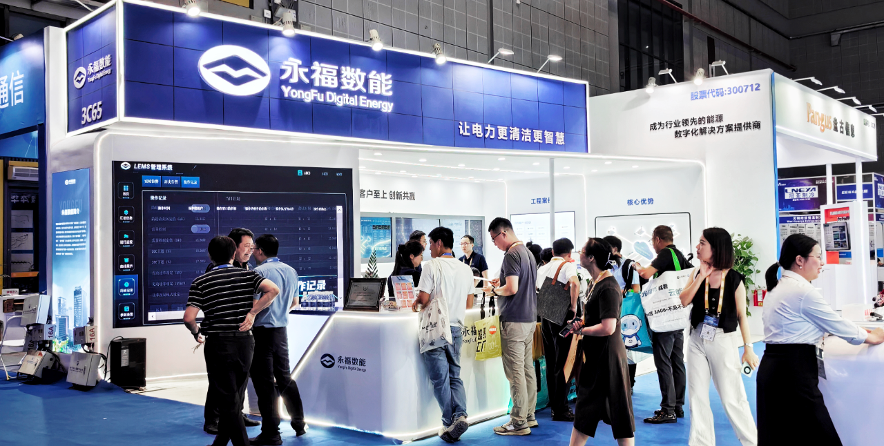 数智化赋能储能新生态 | U乐国际数能亮相第三届EESA储能展