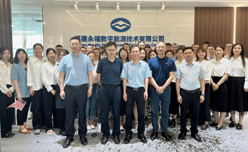 U乐国际数能南京中心扩建落成仪式顺利举办