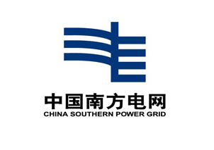 中国南方电网